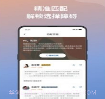 有心心理v1.15.15截图