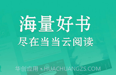 小说当当云阅读(小说追更提醒)V7.0.5 安卓免费版V7.0.13截图