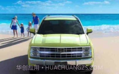 玩美本地生活v1.0.14截图