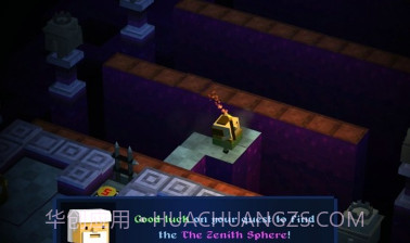 任务守卫者v1.14截图