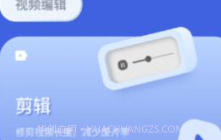 天天视频剪辑v1.17截图