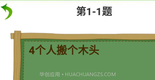 莲花猜字学习v1.13截图