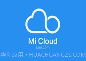 micloudv1.12.0.2.15截图