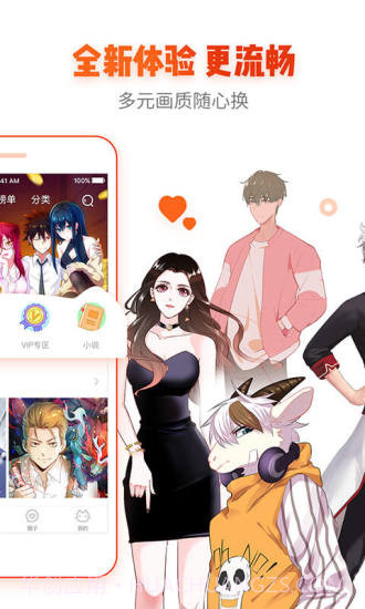 搬运网v1.13截图