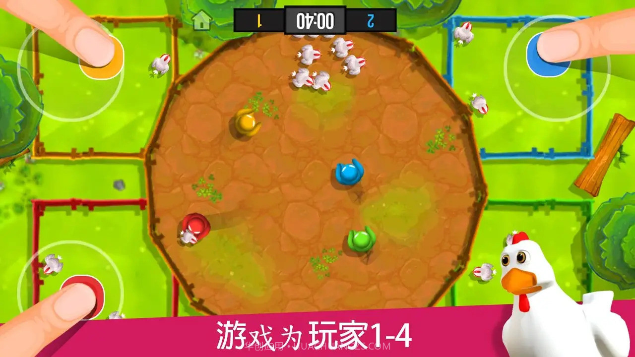 火柴人派对4人对决V2.0.17截图