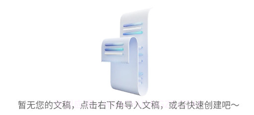 excel表格手机制作器V1.0.15截图