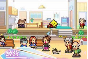 住宅梦物语debug内置菜单v1.11截图