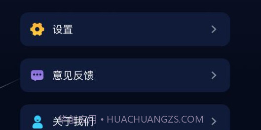 小红睡眠音乐v1.12截图
