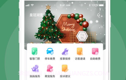 希望云社区v6.4.21截图