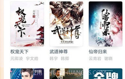点众快看v3.9.6.22截图