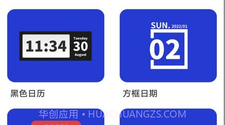 时间水印编辑v1.0.16截图