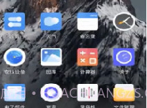 小虫之家灵动大陆v1.12截图