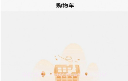 商域严选v1.13截图