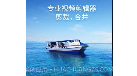 V剪辑卡点v1.17截图