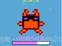 螃蟹对战v0.5.17截图