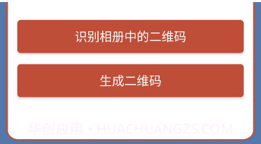 东远截图v1.7.13截图