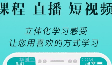 小五健康v1.16截图