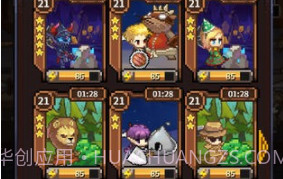 天黑装备铺v1.0.18截图