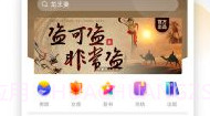 爱看书手机1.0.14截图