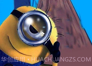 小黄人跑酷2020v1.14截图