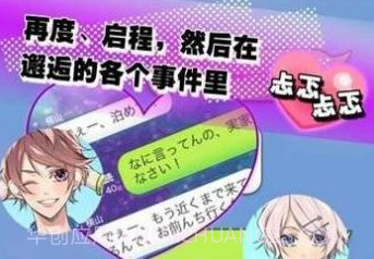 少女心事v1.0.13截图