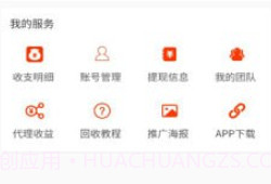 清盒回收v1.0.15截图