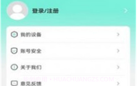 珂颜玉睡眠v1.0.16截图