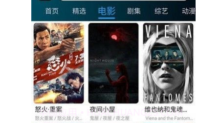 鸭奈飞v1.10.27截图