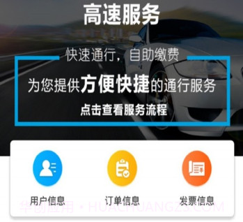 帮车宝v5.1.15截图