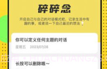 悦看乐刷v2.0.13截图