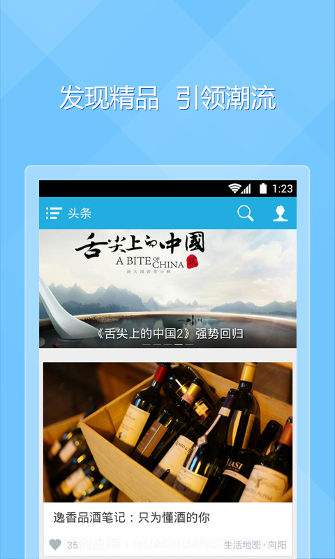 下一个v1.5.15截图