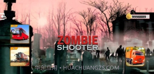 巨型卡车模拟器2.19截图