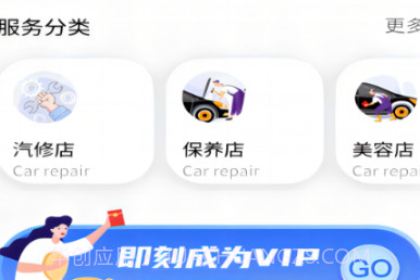 车龙惠v1.0.16截图