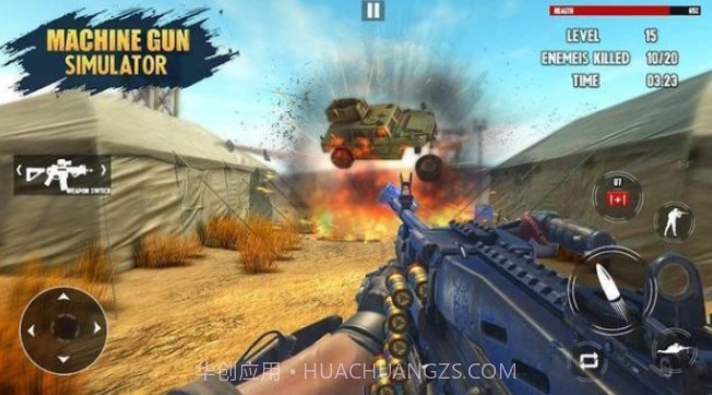 真正的机枪射击v1.0.19截图