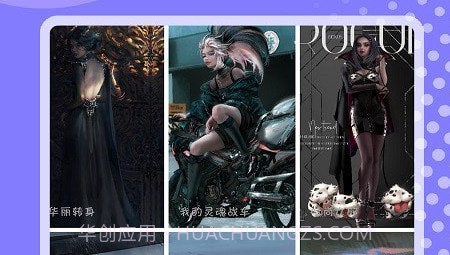 熊猫壁纸大全v3.0.15截图