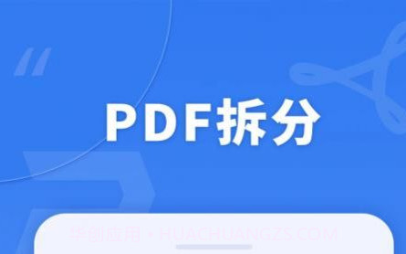 蘑菇PDF转换器v1.0.16截图