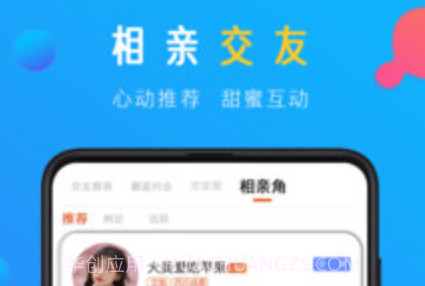 蜜感v1.21截图