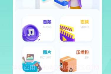 新旧手机同步换机v1.15截图