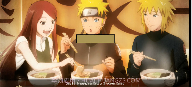 火影忍者激斗1.14截图