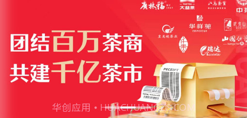 茶市v3.3.15截图