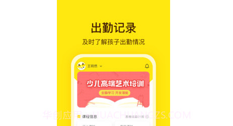 阳光美学v3.2.19截图