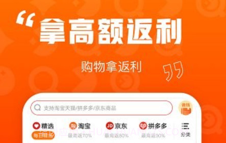 乐省喜报v2.0.17截图