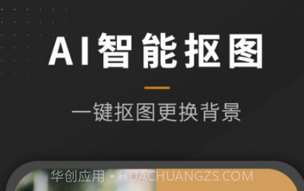 P图全能王v2.0.17截图