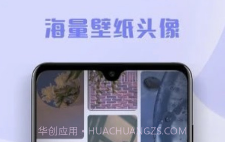 多多主题壁纸v1.15截图