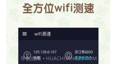 手机万能WiFiv1.0.17截图