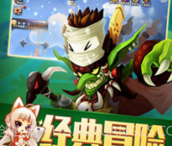 天天冒险王v2.19截图