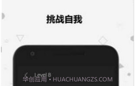 宝宝数学谜题v1.2.16截图