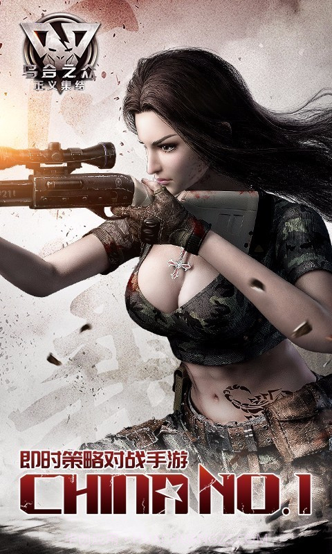 乌合之众v1.3.7截图