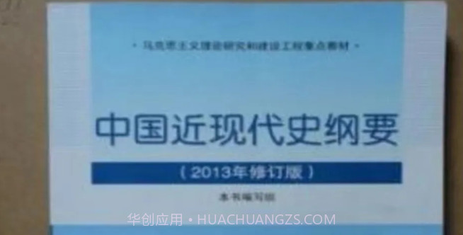 锐文课堂v1.1.15截图