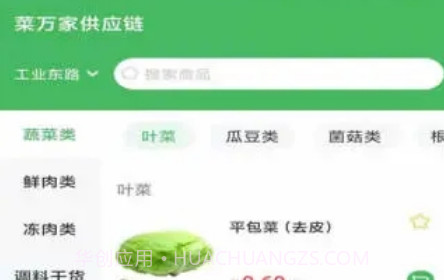 1915商城v1.0.12截图